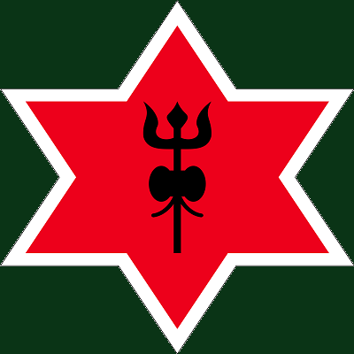 Nepali Army